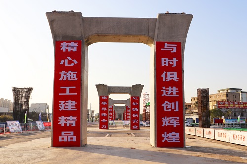 1586499352882874.jpg 喜報!江蘇儀征項目總承包部榮獲揚州市“品質(zhì)工程”創(chuàng)建活動.jpg